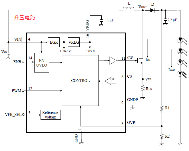 升压电路